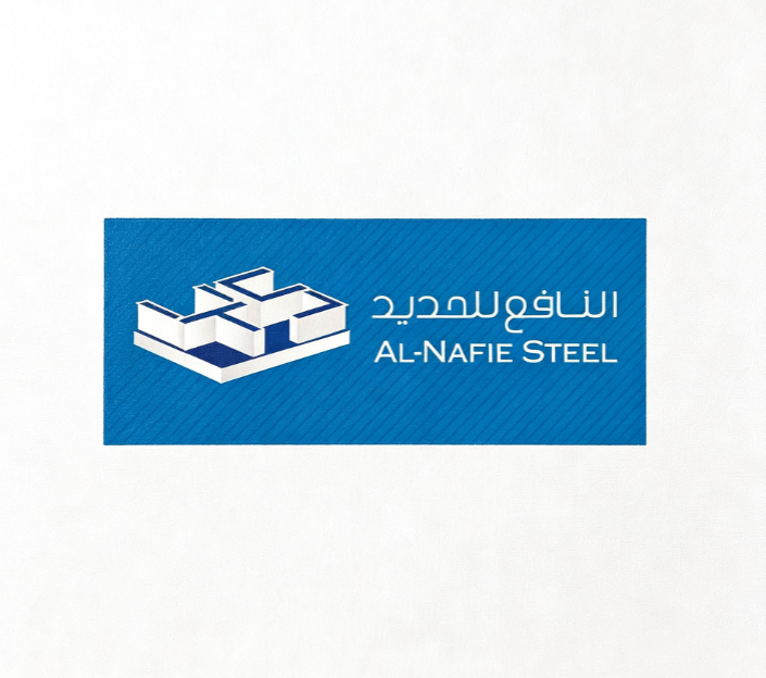 AL-NAFIE STEEL
